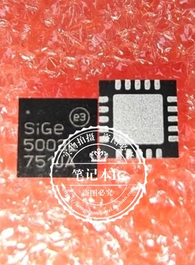 SE5003L-R  SE5003L  5003L  SIGE5003L-R  QFN封装 新的一个起拍
