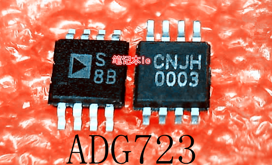 ADG723BRMZ    ADG723BRM   ADG723    丝印：S8B   MSOP8   新的