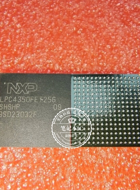 LPC4350FET256    LPC4350FTE256   LPC4350FETZ56    BGA