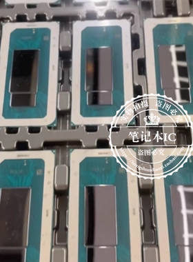 12代13代ES版不显 CPU QXZT QXZS QXZH QXZR QY4U QY4T QY4W QY4U