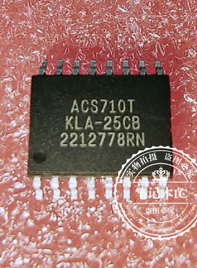 ACS710TKLA-25CB  ACS710T ACS710TKLA-12CB  SOP  新的 一个起拍