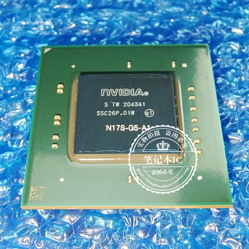 全新原装 N17S-G5-A1 BGA  现货 一个起拍