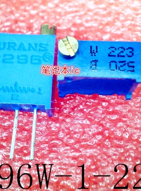3296W-1-223     3296W-22K    3296W-223    DIP封装      新的