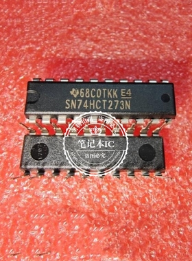 SN74HCT273N 74HCT273N  DIP20 55-00248-SF  BGA  新的 一个起拍
