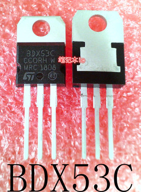 BDX53C     BDX53B    BDX53    TO-220   新的