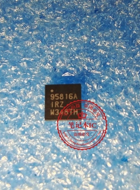 ISL95816AIRZ-T  ISL95816AIRZ   95816AIRZ  QFN 新的  一个起拍