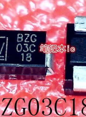 BZG03C18      DO-214AC      新的