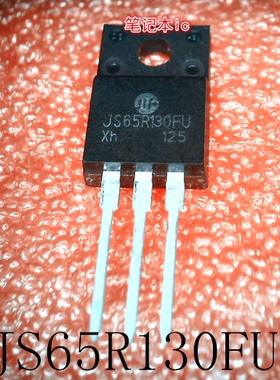 JS65R130FU      JS65R13OFU     TO-220F        新的