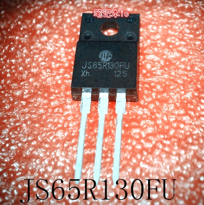 JS65R130FU      JS65R13OFU     TO-220F        新的