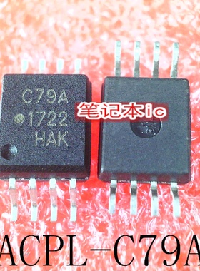 ACPL-C79A-500E  丝印 C79A  SOP-8  新的  一个起拍