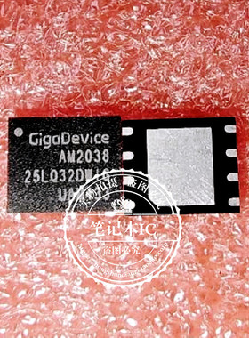 GD25LQ32DWIGR  25LQ32DMIG  QFN  新的   一个起拍