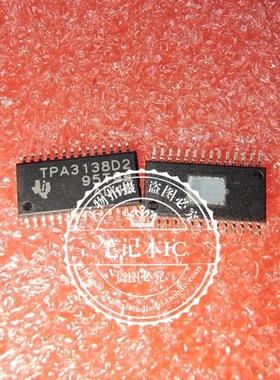 TPA3138D2PWPR 印丝 TPA3138D2 TPA313802 HTSSOP28 新的一个起拍