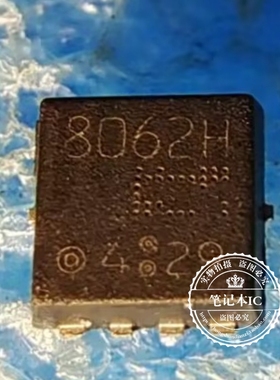 TPCC8062-H QFN8 8062H 新的 一个起拍