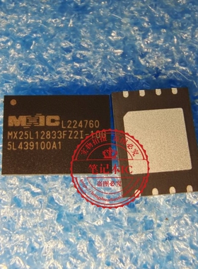 MX25L12833FZ2I-10G   MX25L12833FZZI-10G  25L12833FZ    QFN