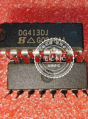 DG413DJ  OG413DJ DIP  F312259BGFN  SNT815X  BGA  新的
