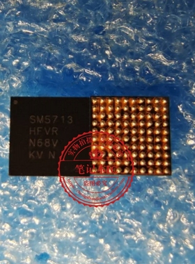 SM5713  SW5713   BGA    新的  一个起拍
