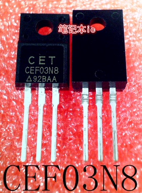 CEF03N8      CEFO3N8     TO-220F      新的