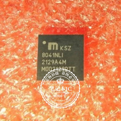集成电路KSZ8041NLI-TR8041NLI