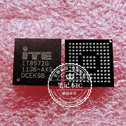 IT8572G集成电路新的一个起拍