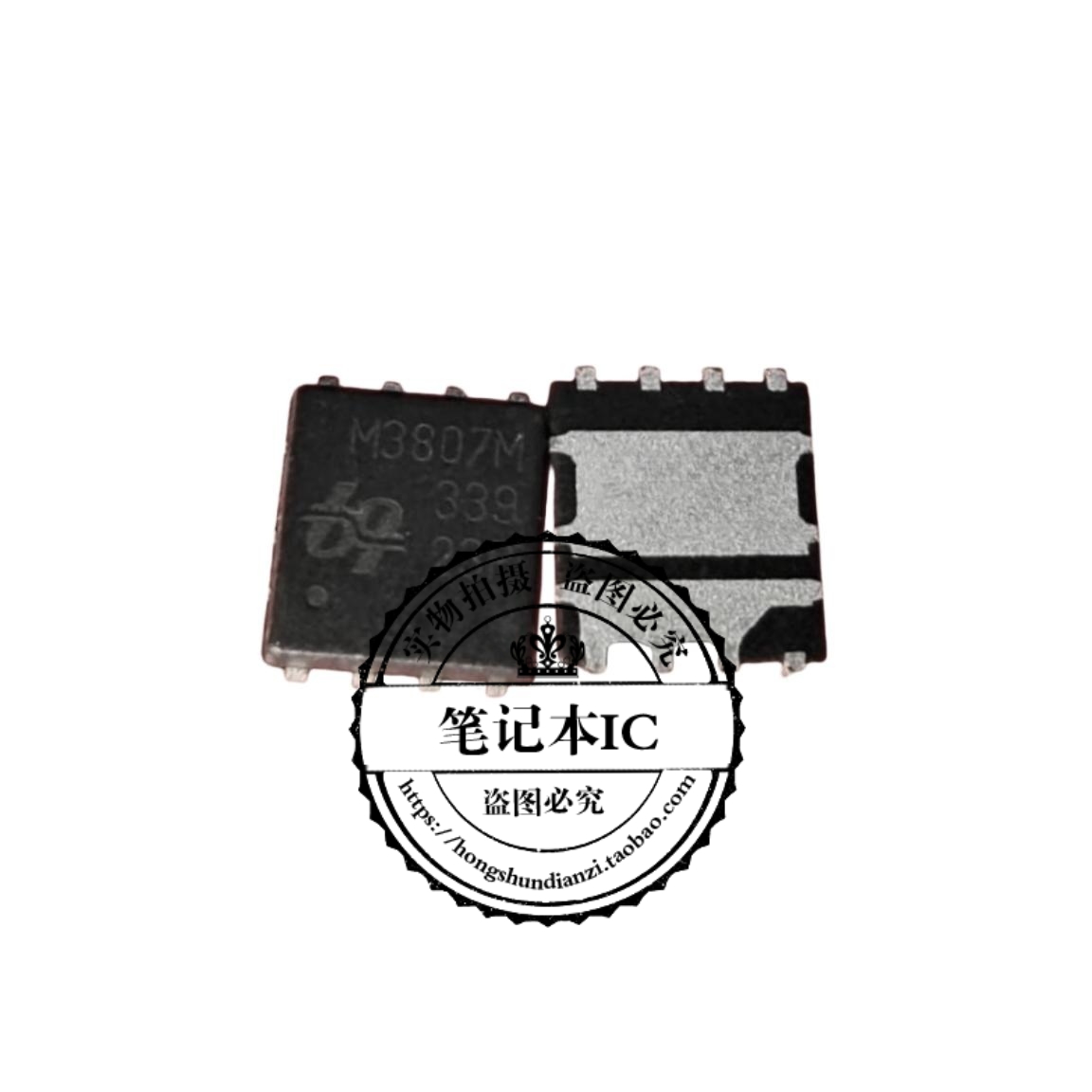 集成电路QM3807M6QM3807-M6