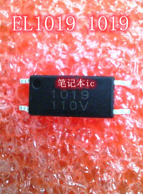 EL1019 1019 SOP4 L6739TR L6739 印丝 6739 ES39 QFN16 IC 新的