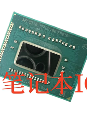 测好保上机 i3-3217U SR0N9 i5-3339Y SR12S i5-3339Y SR0ZQ