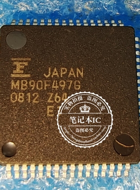 MB90F497G MB90F497GPFM-GE1 MB90F497GPFM-G 微控制器QFP全新
