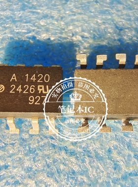 A1420 ASSR-1420 HCPL-1420 SOP8  HCPL-1420-000E DIP光耦