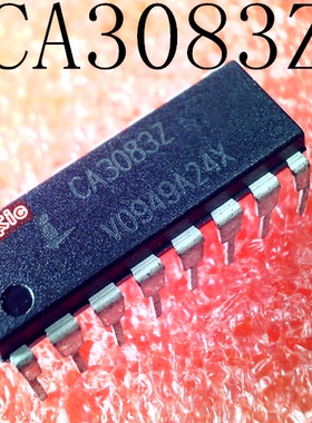 W77E516A40DL DIP40脚 CA3083Z   CA3083   DIP16脚 新的一个起售