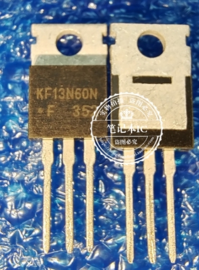 全新KF13N60N KF13N50P KF13N50F TO220 TO220F全新