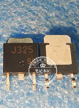 2SJ325 J325 TO-252 新的一个起拍