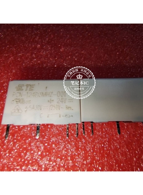 PCN-124D3MHZ-001  PCN-12403MHZ-OO1 新的 一个起拍