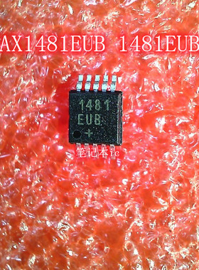 MAX1481EUB 1481EUB MSOP10 SW3518S SM2518S QFN  新的一个起拍