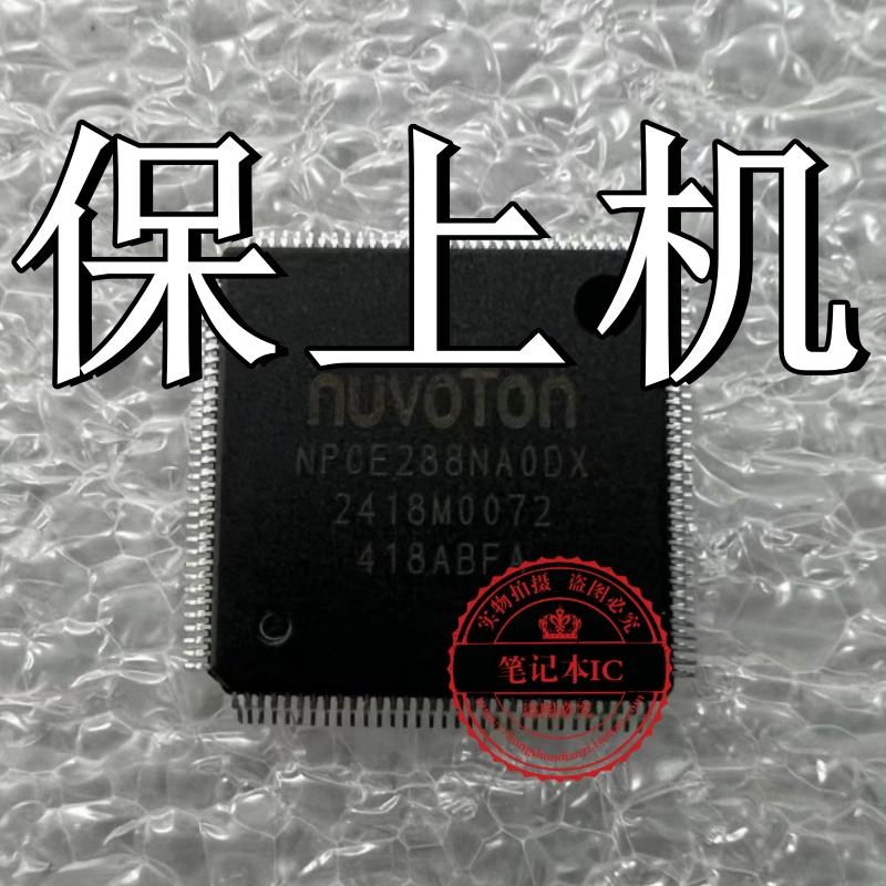 适用联想LENOVO B50-30 LA-B101P NPCE288NAODX EC刷好保上机