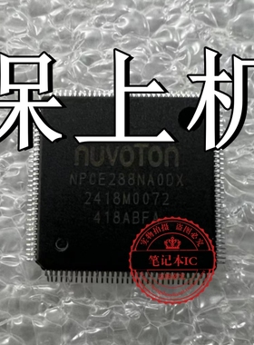 YOGA 720-13IKB LA-E551P NPCE288NA0DX EC刷好保上机