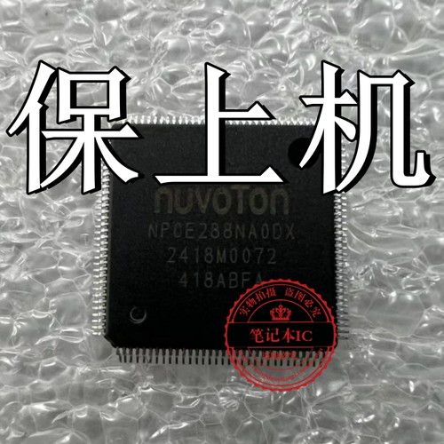 适用 联想E40-70 E40-80 LA-B092P NPCE288NAODX EC刷好保上机