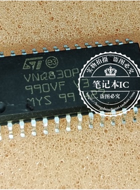 VNQ830P  VNO830P  SOP28新的一个起拍