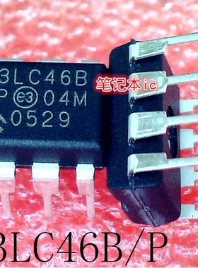 93LC46B/P  93LC46B  93LC46B-I/P   PIC93LC46B-I/P  DIP-8 新的