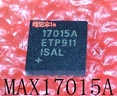 MAX17015AETP+T    MAX17015A    17015A    QFN20    新的