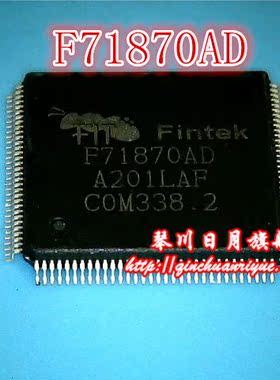 【小猪本本】F71870AD新的