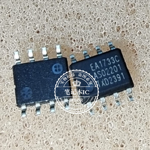 TEA1733CT/N1 EA1733C  TEA1733C   SOP8 新的一个起拍