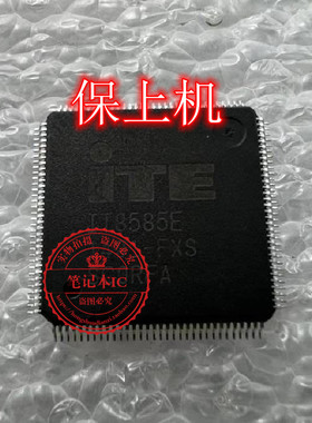 W519L Y583L  PU451LD  IT8585E EC写好程序 保上机