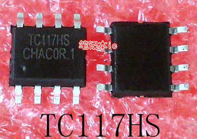TC117HS      TC117     SOP-8     新的