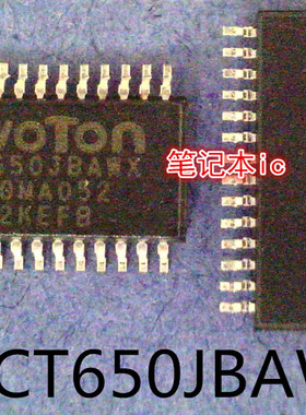 NPCT650JBAWX   NPCT650J8AWX   NPCT650JBAMX   TSSOP封装新的