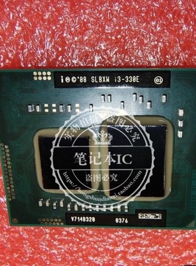 I7-620UE SLBXJ I3-330E SLBXW  I5-520E SLBXK SLBP6  一个起拍