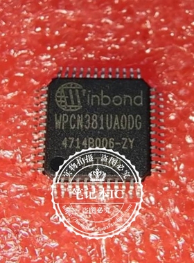 WPCN381UA0DG  WPCN381UAODG  QFP封装  新的  一个起拍
