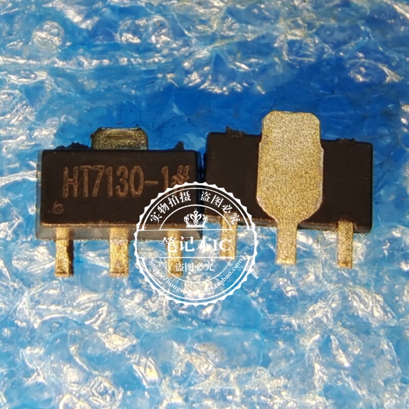 HT7130-1 封装SOT-89 低压差稳压电路 LDO芯片 18V  新的