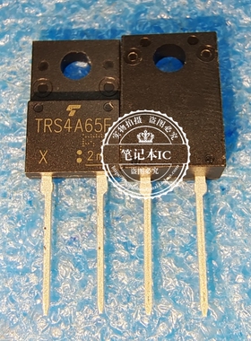 TRS4A65F,S1Q(S2  TRS4A65F  4A65F     TO220F塑封