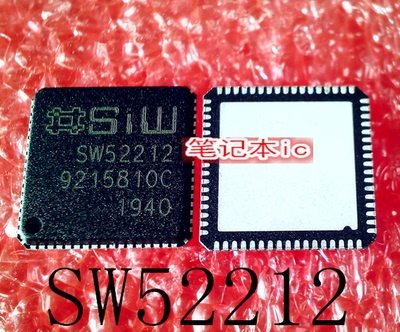 琴川日月MAOC-09265QFN