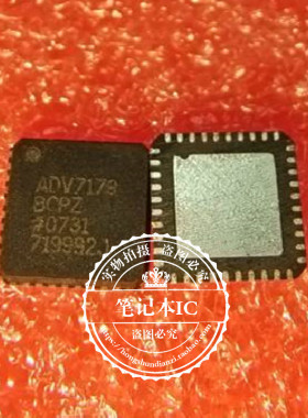 ADV7179BCPZ  ADV7179BCP  QFN   新的  一个起拍